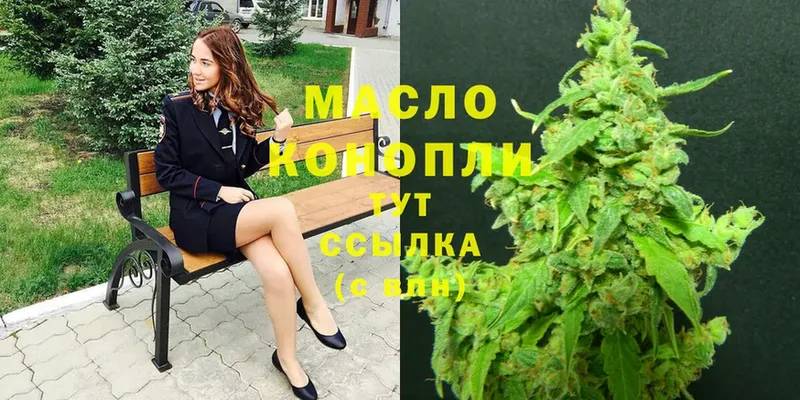 Дистиллят ТГК гашишное масло  Светогорск 